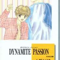  ����� Dynamite Passion <small>Story & Art</small> 